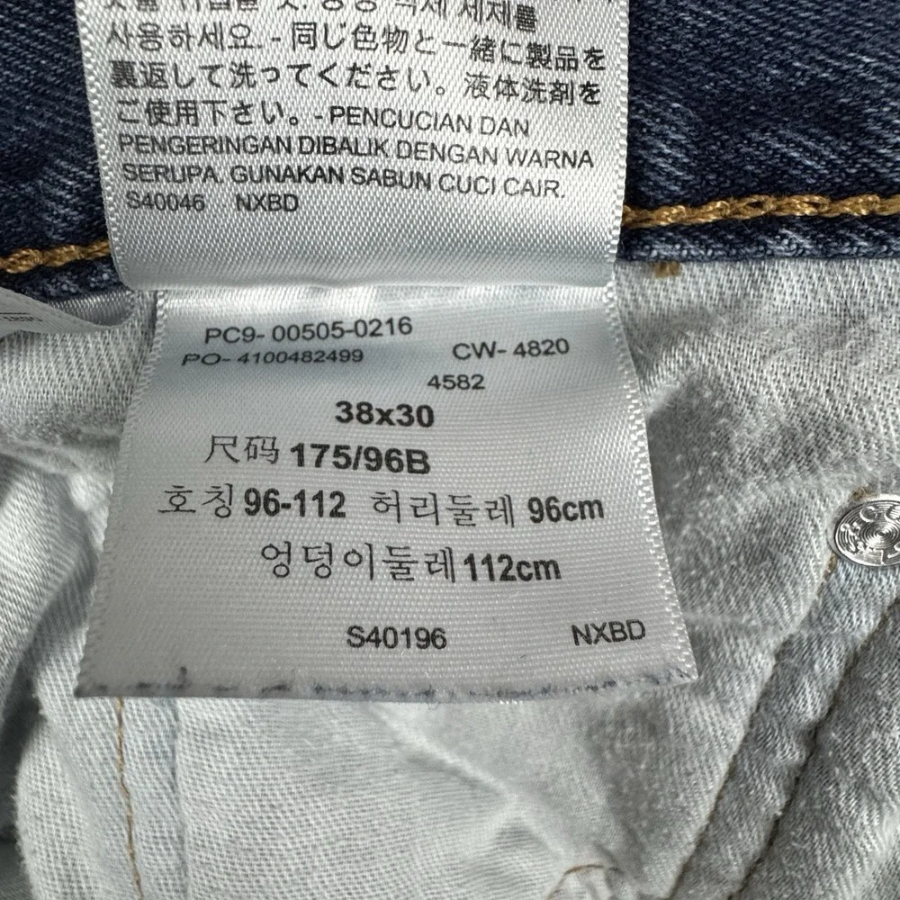 Levi's 505 Jeans Mens 38x30 Classic Straight Fit Cotton Denim Casual Basic‎ Work